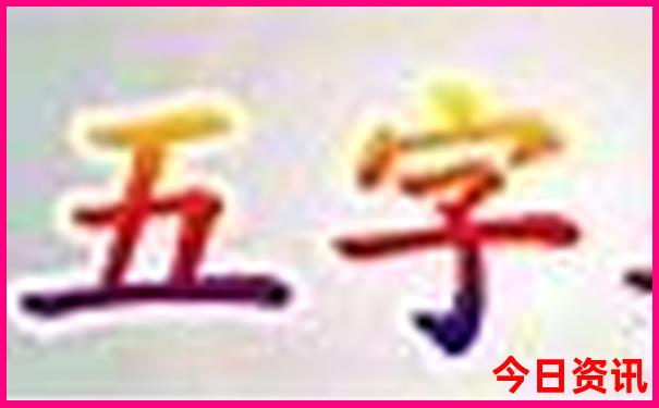 沁源灵空山风景区景点介绍