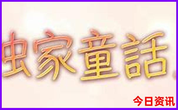 想去旅游怎么报旅游团