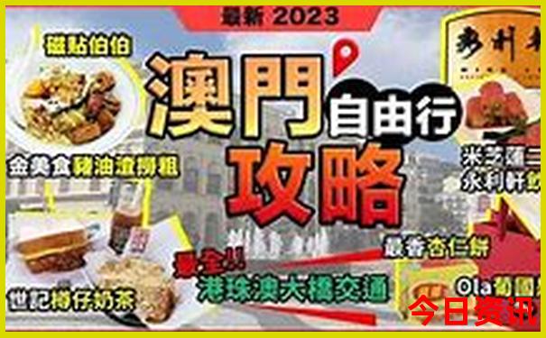 太原二日游当地报团