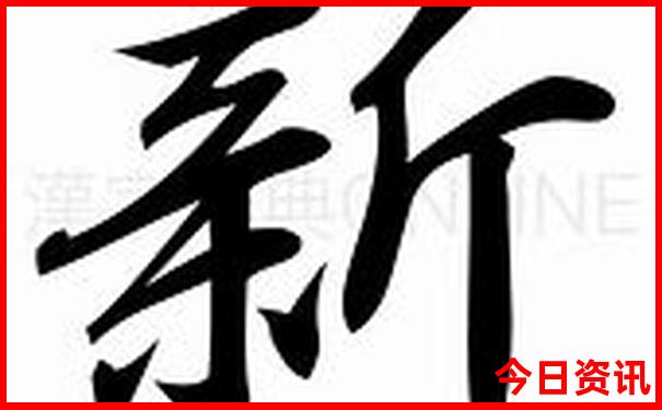 云南永仁旅游景点大全